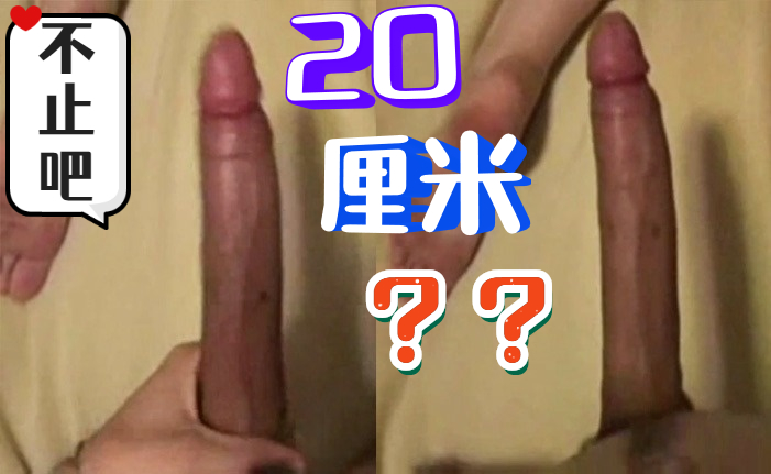 【免費】20裡面驢屌狠插到底，這一定很舒服吧。