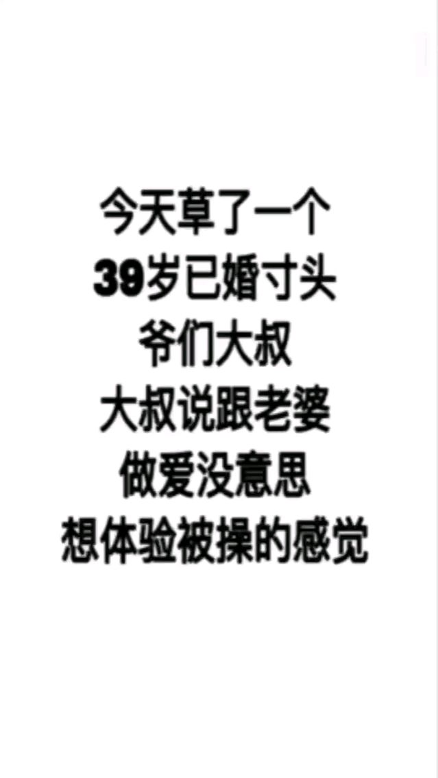 國產自拍，回家小縣城約炮實錄
